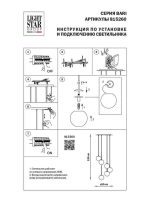 Подвесная люстра Lightstar 815260