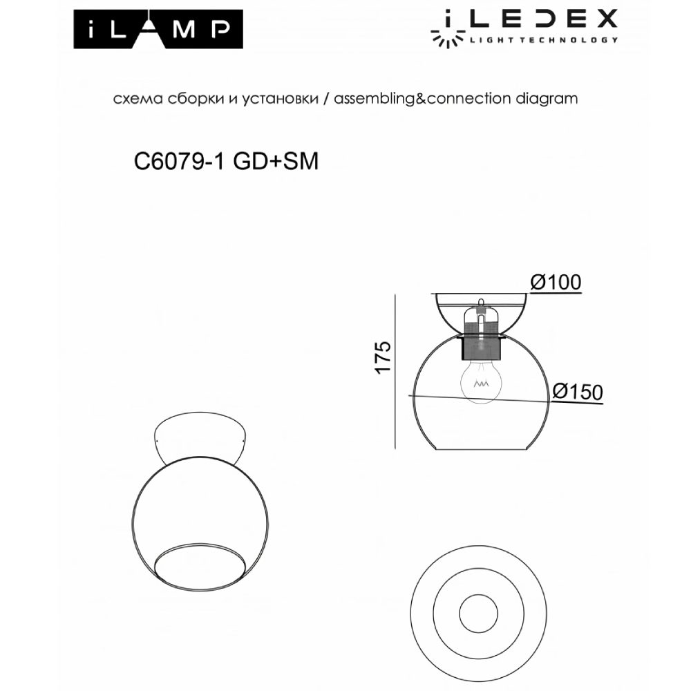 Потолочный светильник iLamp Mono C6079-1 BK+SM Потолочный светильник iLamp Mono C6079-1 BK+SM
