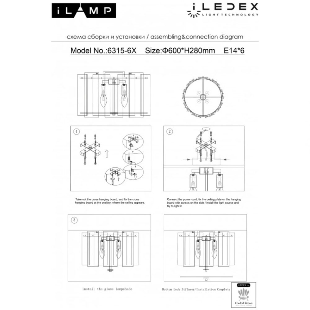 Потолочная люстра iLamp Manhattan C6315-D600 BR Потолочная люстра iLamp Manhattan C6315-D600 BR