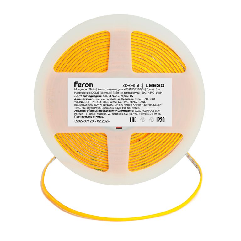 Светодиодная лента Feron LS630 12В 7Вт/м Желтый 5м IP20 48950