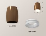 Накладной светильник Ambrella Light Techno XS1124020 (C1124, N7165)