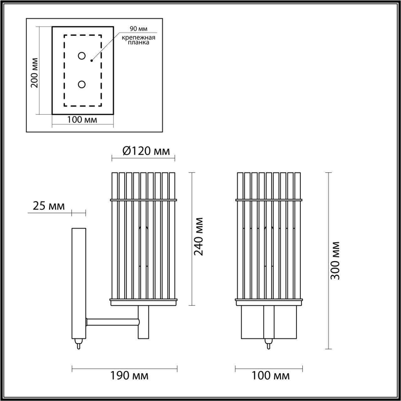 Бра Odeon Light Formia 4809/1W Бра Odeon Light Formia 4809/1W