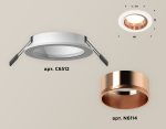 Встраиваемый светильник Ambrella Light Techno XC6512005 (C6512, N6114)