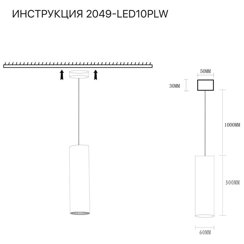 Подвесной светильник Simple Story 2049-LED10PLW Подвесной светильник Simple Story 2049-LED10PLW