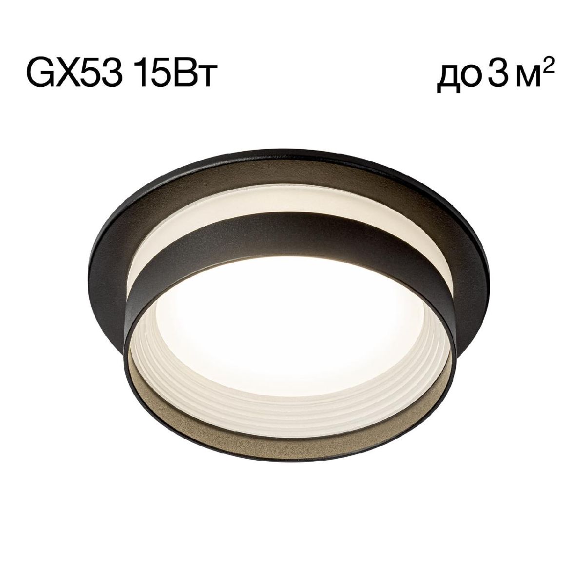 Встраиваемый светильник Citilux Hardy CL002D11 Встраиваемый светильник Citilux Hardy CL002D11