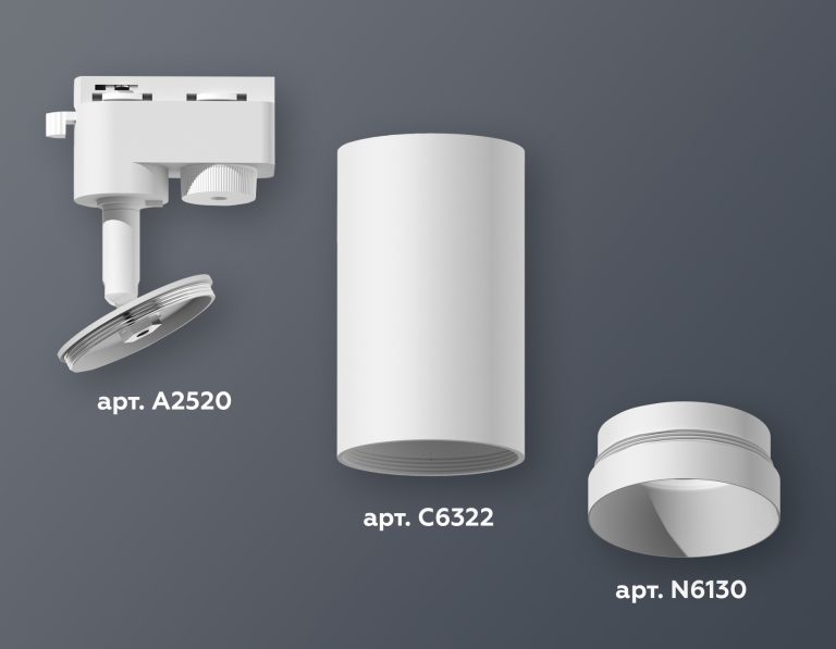 Трековый однофазный светильник Ambrella Light Track System XT6322060 (A2520, C6322, N6130)
