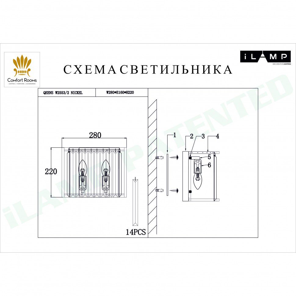 Настенный светильник iLamp Qeens W2553-2 Nickel Настенный светильник iLamp Qeens W2553-2 Nickel
