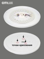 Потолочная люстра Citilux Спутник CL734680G