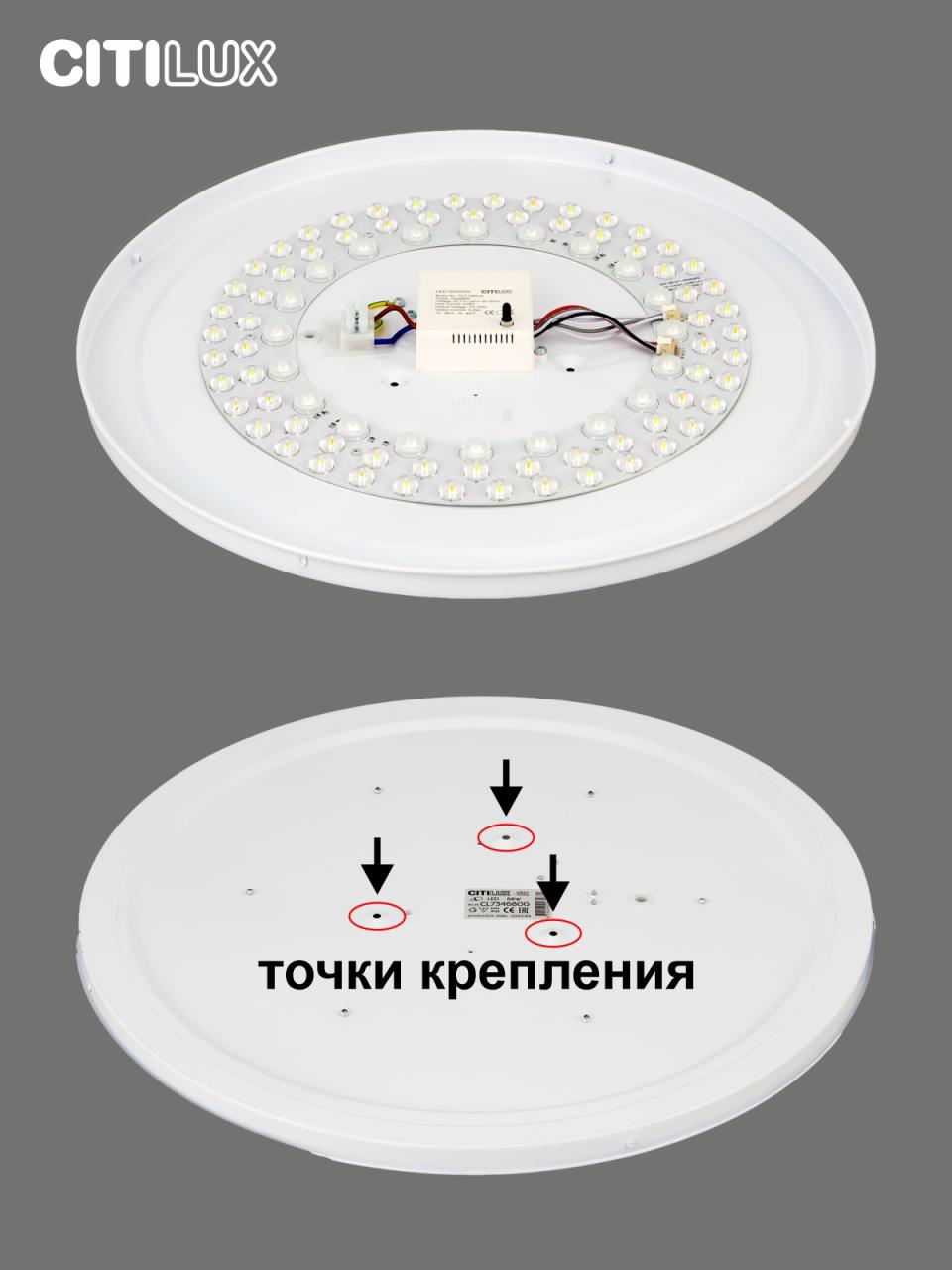 Потолочная люстра Citilux Спутник CL734680G Потолочная люстра Citilux Спутник CL734680G