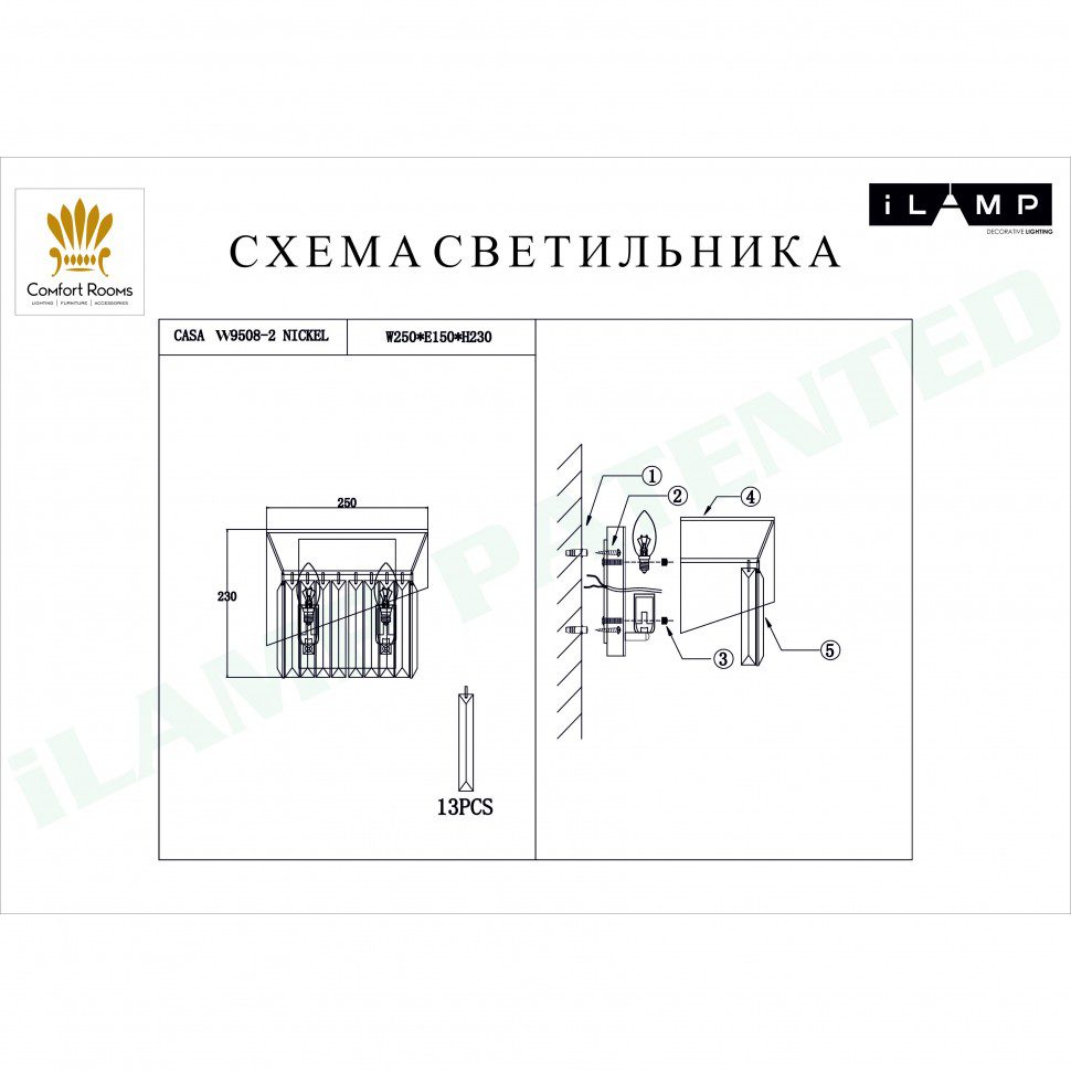 Настенный светильник iLamp Casa W9508-2 Nickel Настенный светильник iLamp Casa W9508-2 Nickel