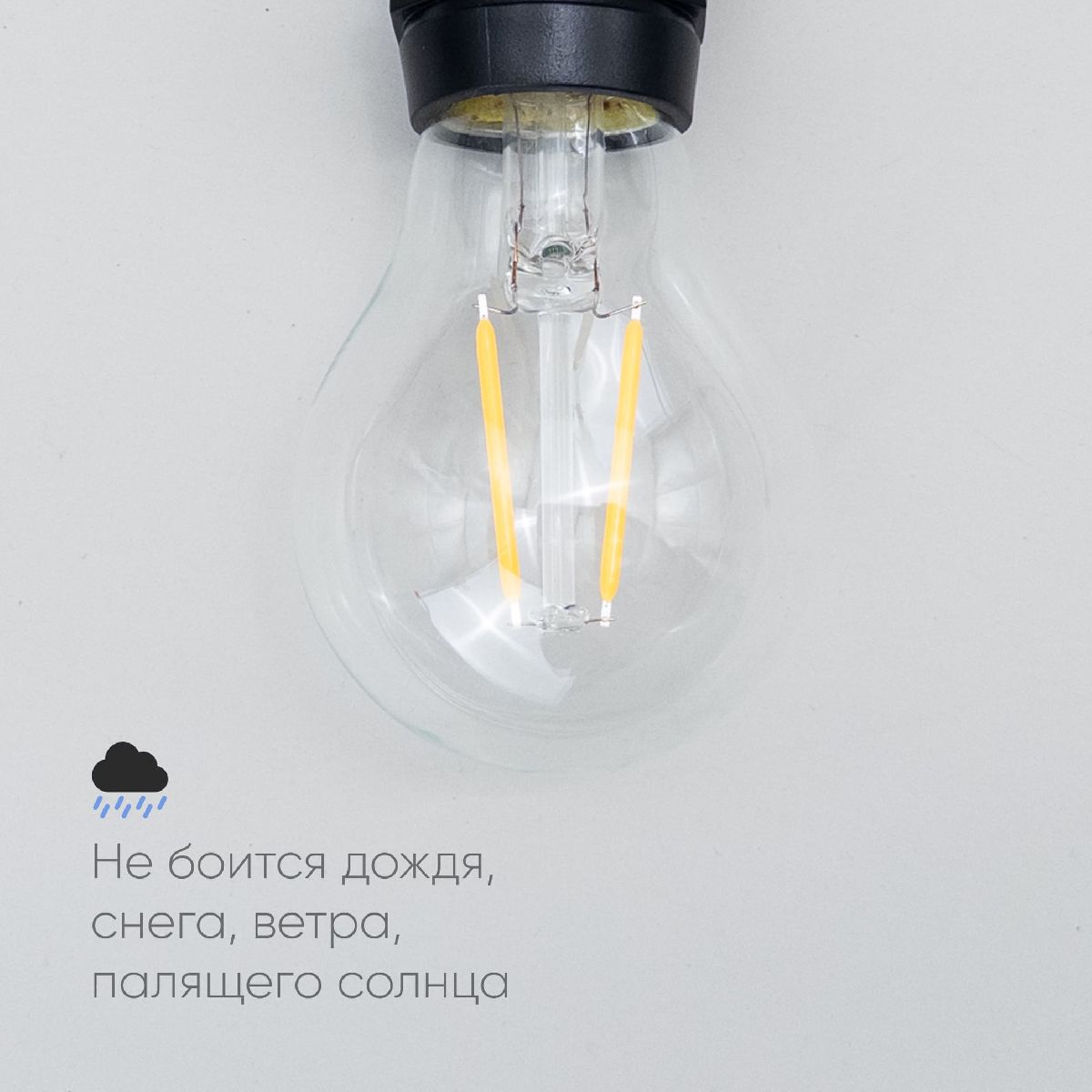 Лампа филаментная Laitcom (LTC) Professional Е27 1W 2700K FLB27-1W-2WW Лампа филаментная Laitcom (LTC) Professional Е27 1W 2700K FLB27-1W-2WW