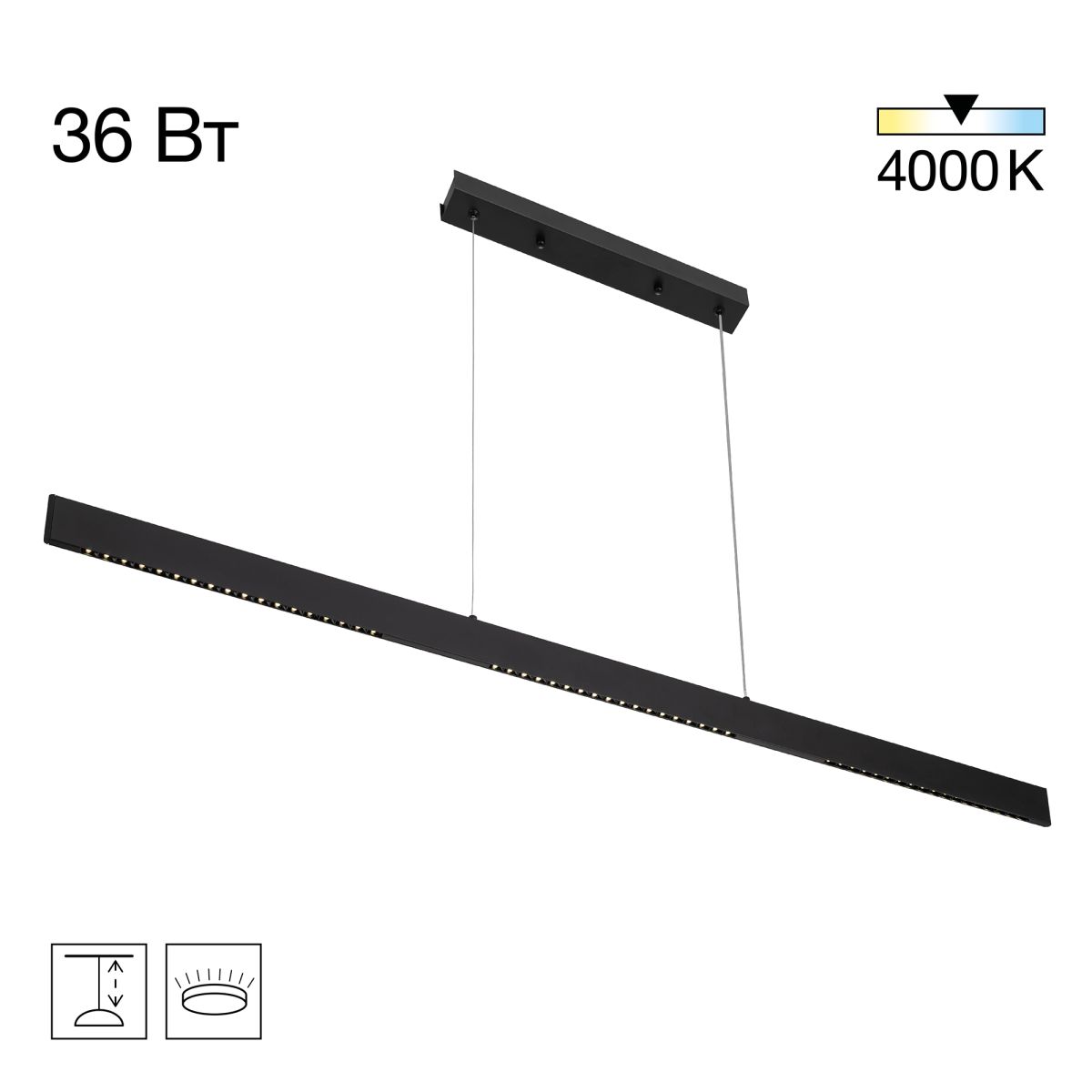 Линейный подвесной светильник Citilux Edge CL720031N Линейный подвесной светильник Citilux Edge CL720031N