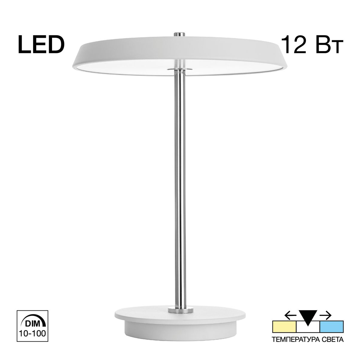 Настольная лампа Citilux Lina CL812010 Настольная лампа Citilux Lina CL812010