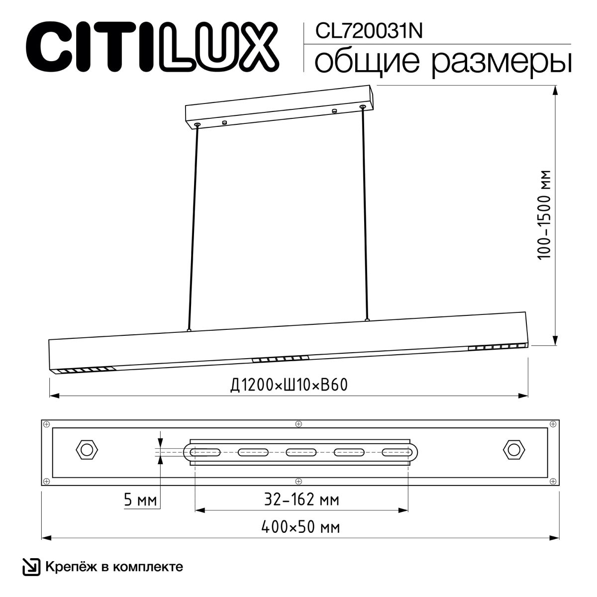 Линейный подвесной светильник Citilux Edge CL720031N Линейный подвесной светильник Citilux Edge CL720031N