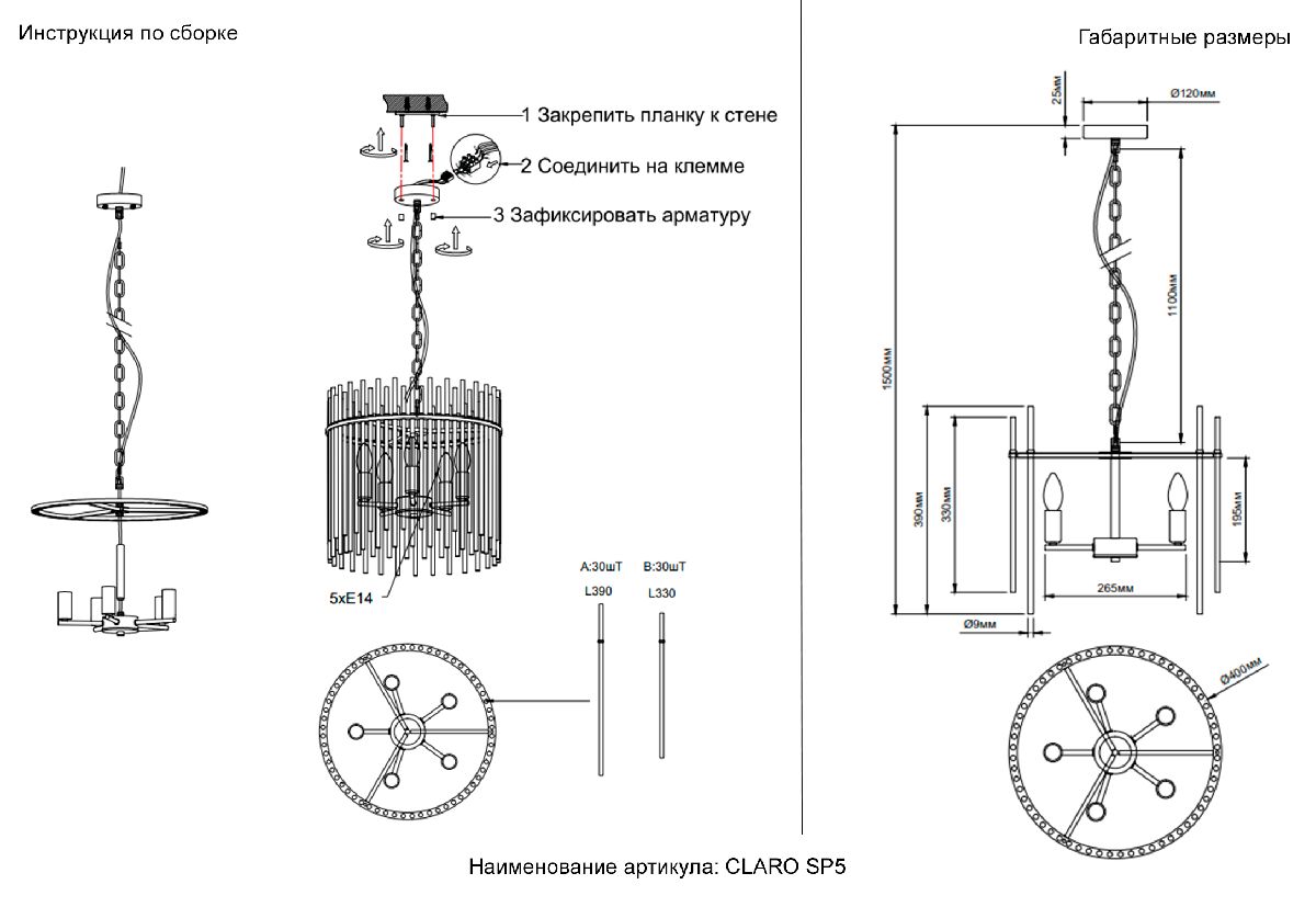 Подвесная люстра Crystal Lux CLARO SP5 Подвесная люстра Crystal Lux CLARO SP5