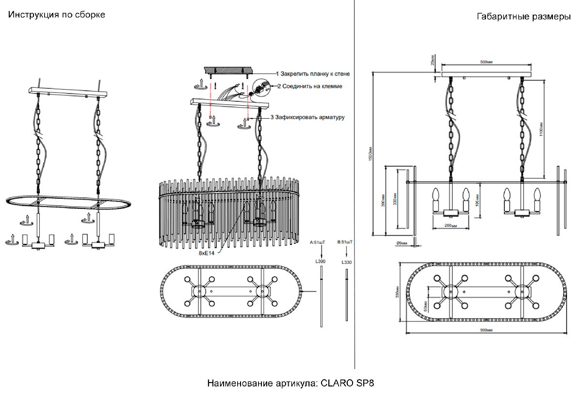 Подвесная люстра Crystal Lux CLARO SP8 Подвесная люстра Crystal Lux CLARO SP8