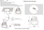 Встраиваемый светильник Crystal Lux CLT 005C108 BL 4000K