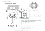 Встраиваемый светильник Crystal Lux CLT 001C1 WH V2
