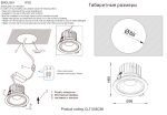 Встраиваемый светильник Crystal Lux CLT 005C98 BL