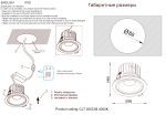 Встраиваемый светильник Crystal Lux CLT 005C98 WH-GO 4000K