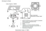 Встраиваемый светильник Crystal Lux CLT 068C1 BL