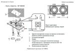 Встраиваемый светильник Crystal Lux CLT 068C2 BL