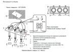 Встраиваемый светильник Crystal Lux CLT 069C3 BL