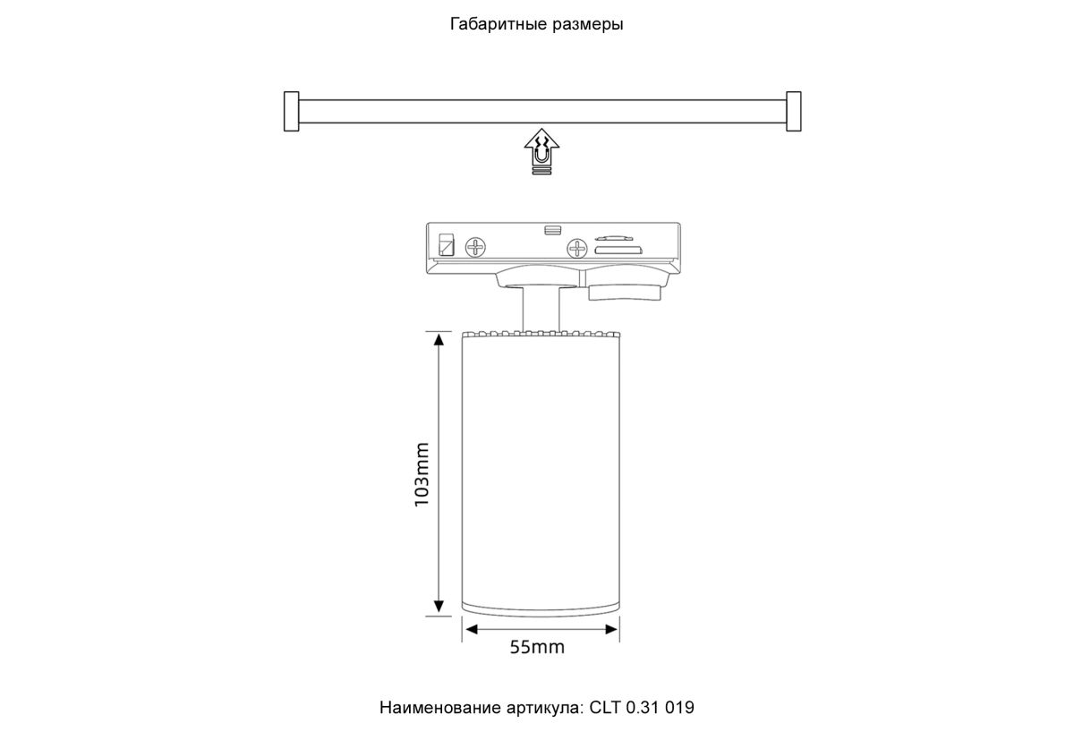 Трековый однофазный светильник Crystal Lux Basic CLT 0.31 019 WH Трековый однофазный светильник Crystal Lux Basic CLT 0.31 019 WH