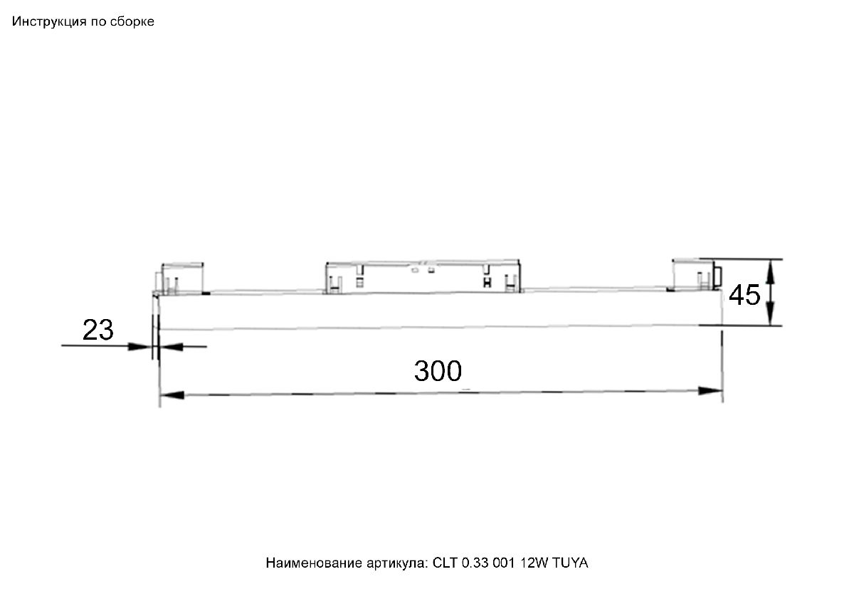 Трековый магнитный светильник Crystal Lux CLT 0.33 001 12W BL M TUYA Трековый магнитный светильник Crystal Lux CLT 0.33 001 12W BL M TUYA