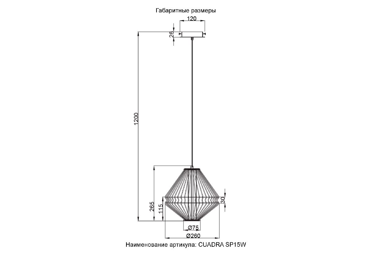 Подвесной светильник Crystal Lux CUADRA SP15W LED GOLD Подвесной светильник Crystal Lux CUADRA SP15W LED GOLD