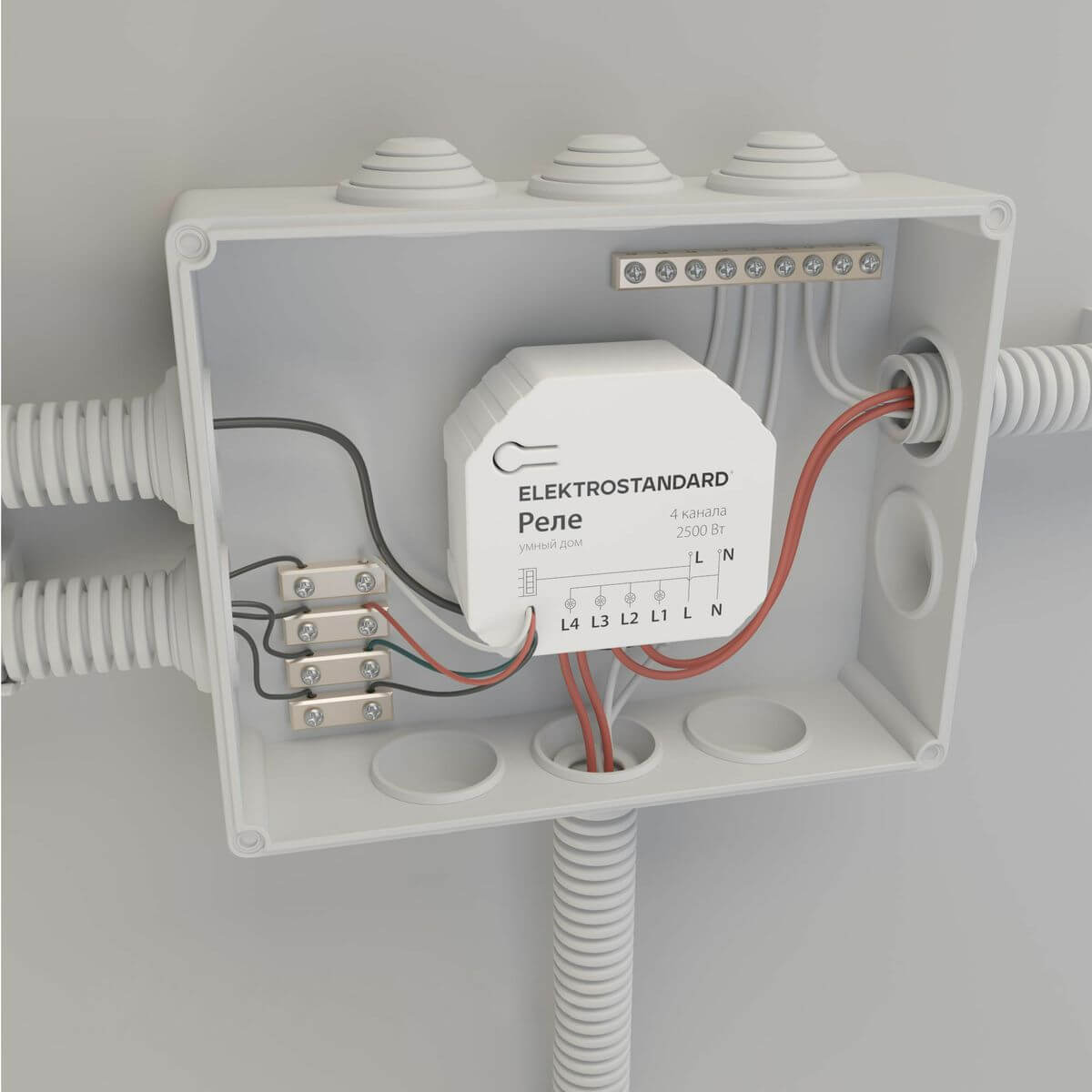 Умное четырехканальное реле Elektrostandard 4690389184406 a059230 Умное четырехканальное реле Elektrostandard 4690389184406 a059230