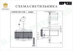 Подвесная люстра iLamp Silverstone P9503-6 Nickel