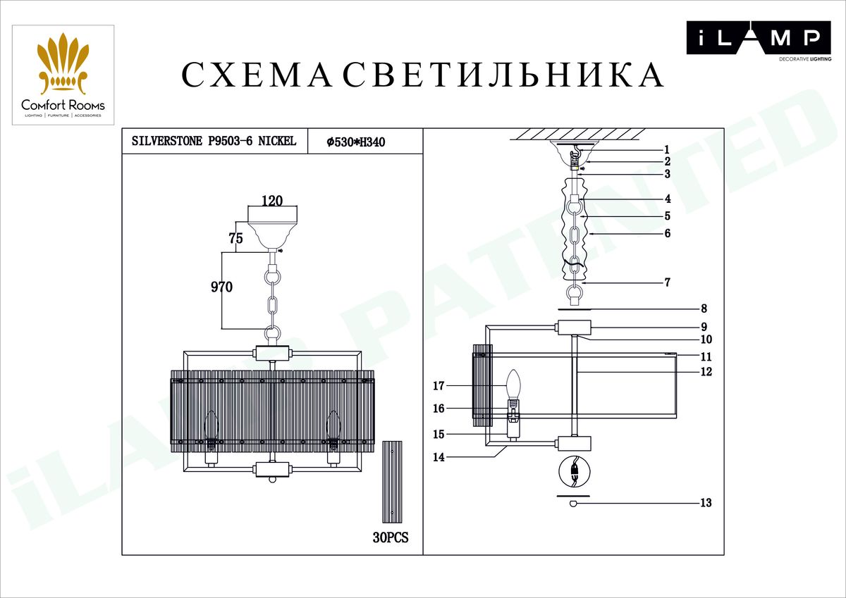Подвесная люстра iLamp Silverstone P9503-6 Nickel Подвесная люстра iLamp Silverstone P9503-6 Nickel
