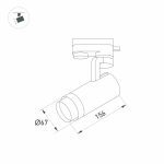 Трековый светильник Arlight GELIOS 031216