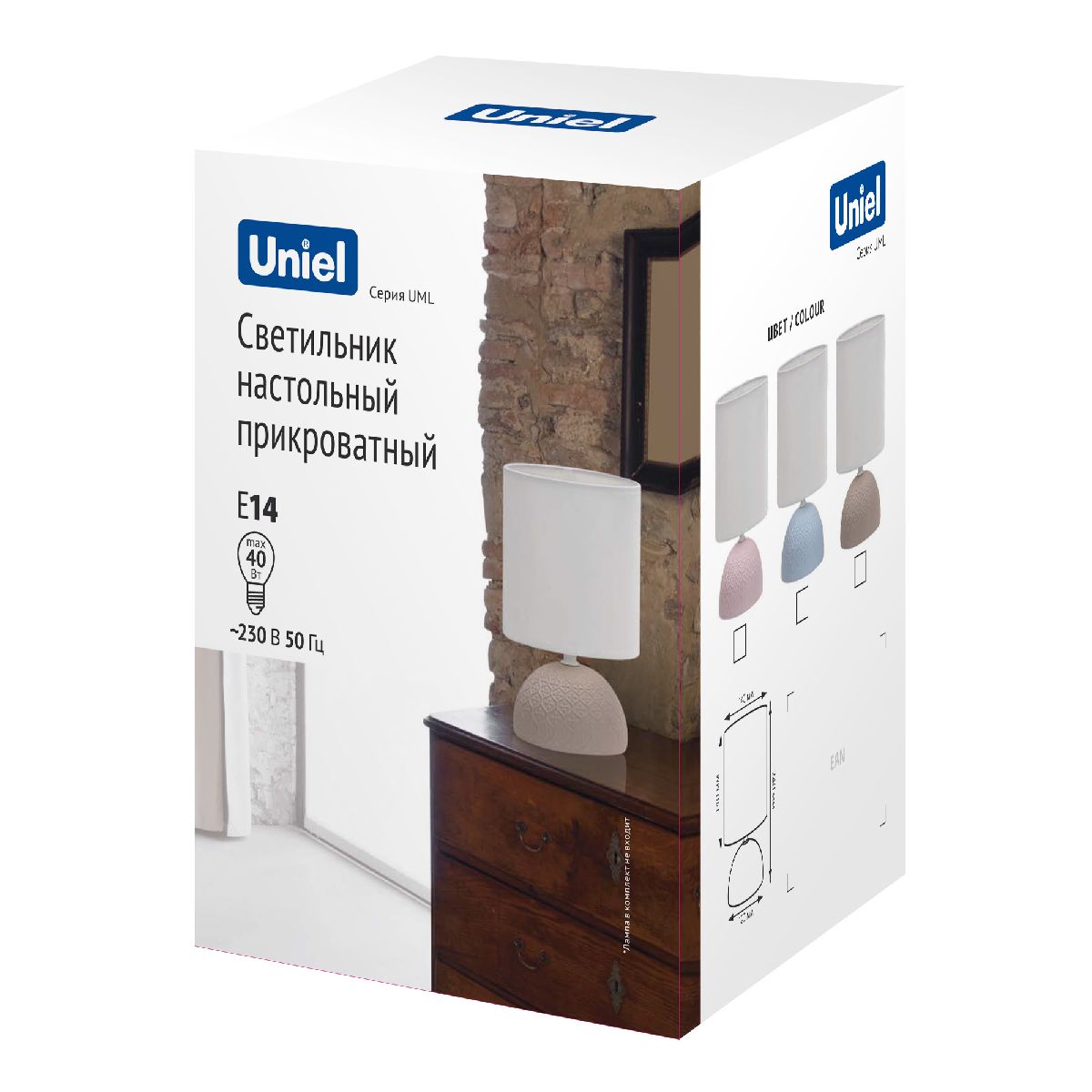 Настольная лампа Uniel UML-B302 E14 BROWN UL-00010753 Настольная лампа Uniel UML-B302 E14 BROWN UL-00010753
