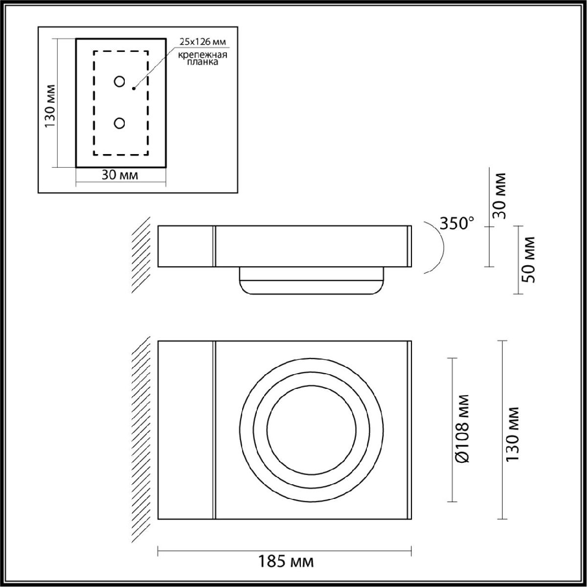 Уличный настенный светильник Odeon Light Vart 6654/5WL Уличный настенный светильник Odeon Light Vart 6654/5WL