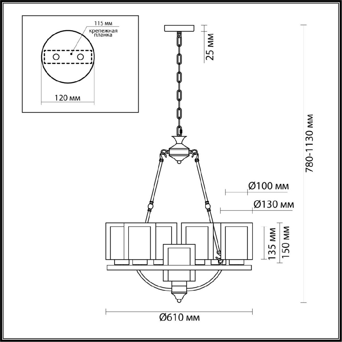 Подвесная люстра Lumion Riverly 6524/7 Подвесная люстра Lumion Riverly 6524/7