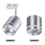 Трековый однофазный светильник Novotech Arum 358803