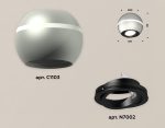Накладной поворотный светильник с дополнительной подсветкой Ambrella Light Techno XS1103010 (C1103, N7002)