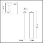 Настенный светильник Odeon Light Stoflake 5078/35WL