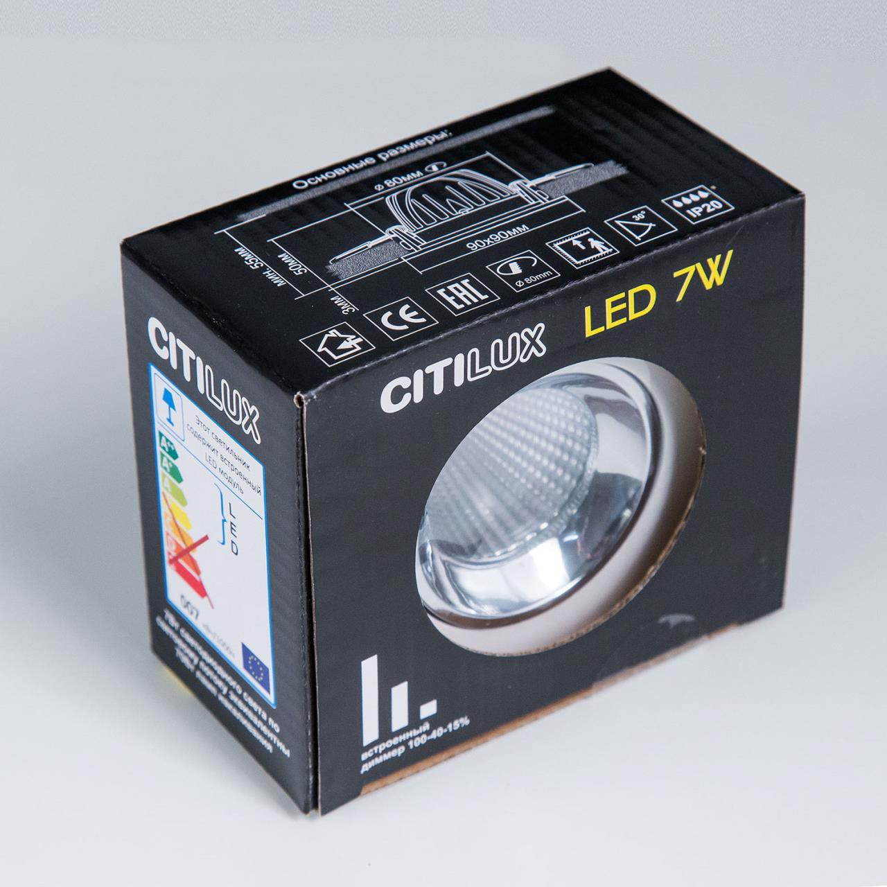 Встраиваемый светильник Citilux CLD001KNW4 Встраиваемый светильник Citilux CLD001KNW4