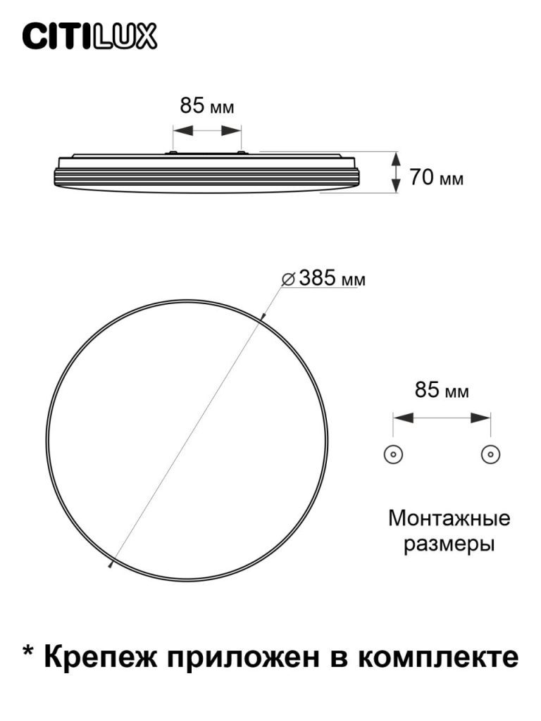 Потолочная люстра Citilux Симпла CL714480G
