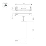 Трековый магнитный светильник Arlight MAG-VIBE-SPOT-HANG-R35-10W Day4000-MIX (WH, 24 deg, 48V, TUYA) 045016