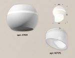 Накладной светильник с дополнительной подсветкой Ambrella Light Techno XS1101043 (C1101, N7175)