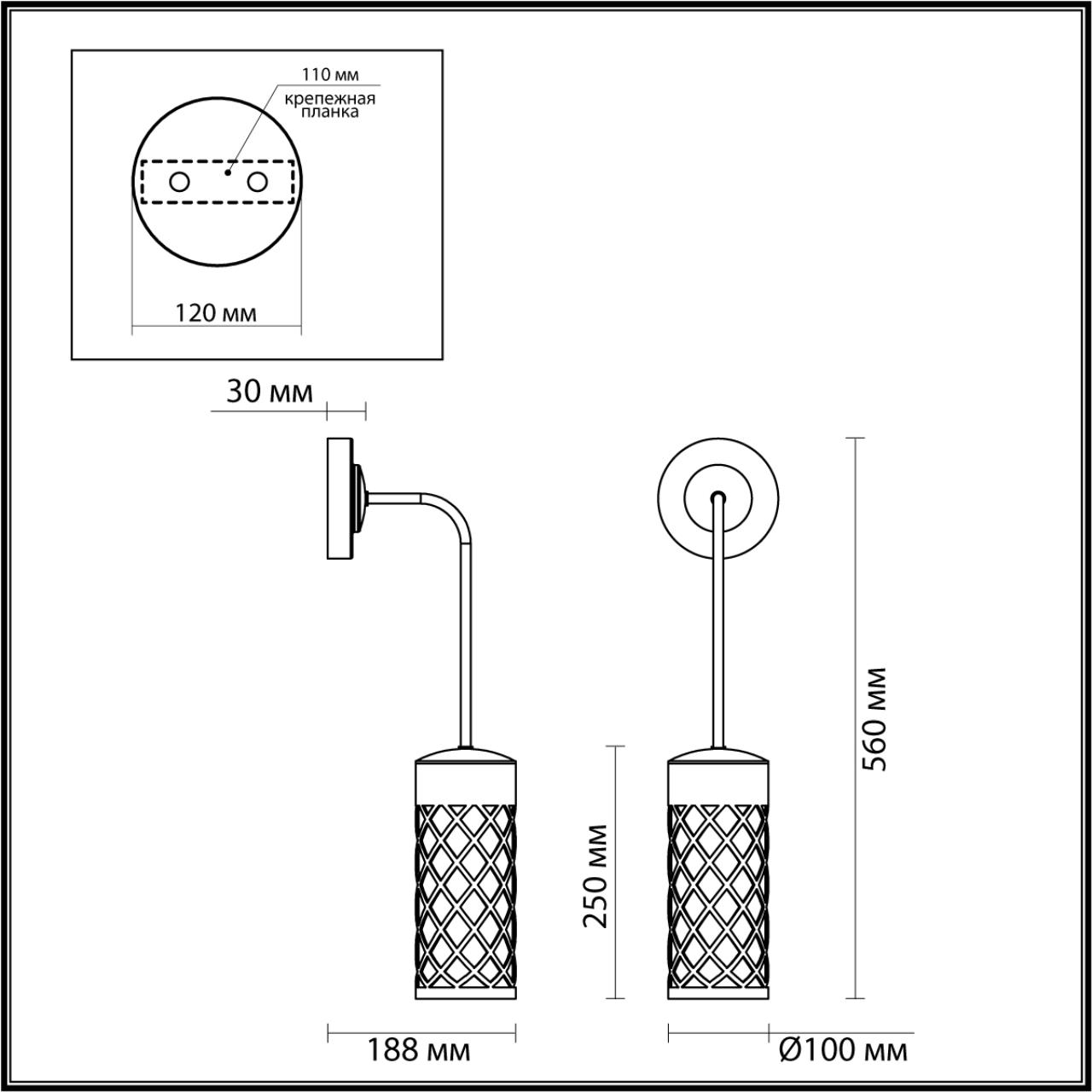 Настенный светильник Odeon Light 4834/1W Настенный светильник Odeon Light 4834/1W
