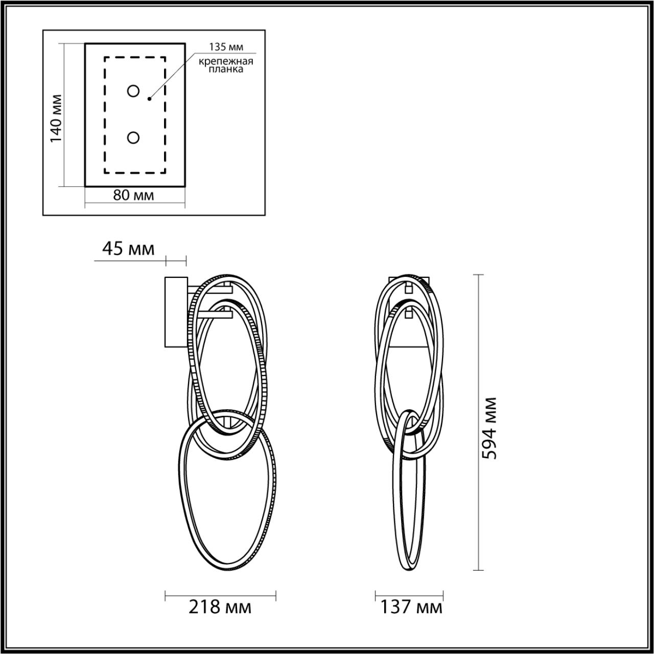 Настенный светильник Odeon Light Space 4891/33WL Настенный светильник Odeon Light Space 4891/33WL