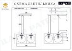 Подвесной светильник iLamp Golden P2484-2 GD