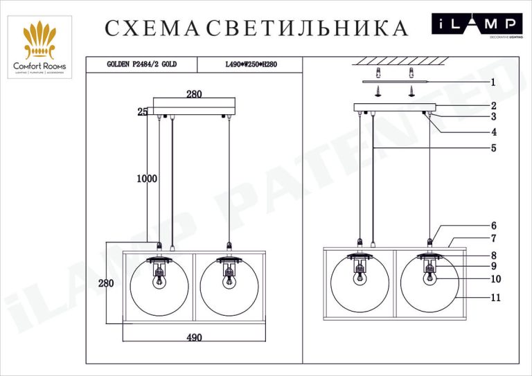 Подвесной светильник iLamp Golden P2484-2 GD