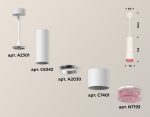 Подвесной светильник Ambrella Light Techno XP7401003 (A2301, C6342, A2030, C7401, N7193)