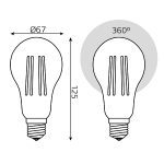 Светодиодная филаментная лампа Gauss Basic Filament E27 23W 2700K 40712132